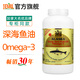 康加美 加美科研製藥加拿大深海魚油膠囊 阿拉斯加魚油 OMEGA-3 Fish Oil 1000mg 加拿大BILL深海魚油軟膠囊1000mg300粒