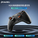 達爾優(yōu)類(lèi)Xbox手柄布局Steam款 雙影奇境明末淵虛之羽黑神話(huà)悟空地平線(xiàn)switch電腦云電視親子游戲無(wú)線(xiàn)手柄 【雙人成行】有線(xiàn)星空黑-雙振動(dòng)馬達|多設備兼容