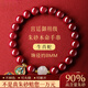 伊夢(mèng)嬌2025蛇年本命年朱砂生肖本命佛手鏈屬蛇的本命年吉祥佩戴物送媽媽 【生肖屬蛇/珠徑約8MM】?jī)?yōu)選宮廷