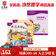 典范英語(yǔ)分級閱讀 少兒英語(yǔ)繪本 自然拼讀英文繪本 英語(yǔ)啟蒙兒童繪本 橋梁書(shū)章節書(shū)  英語(yǔ)讀物 中小學(xué)英語(yǔ)閱讀 1-10級 送音頻 可點(diǎn)讀 【配套練習】典范英語(yǔ)6+活動(dòng)手冊6