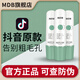 MDB小氣泡清潔自發(fā)泡面膜黑頭閉口水楊酸積雪草細(xì)膩毛孔涂抹式男女 3盒(周期裝-深層清潔)