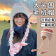 斐卡薇針織帽子女冬季防寒保暖護耳毛線(xiàn)帽女民族風(fēng)川西旅游雷鋒帽顯臉小 紅色55-62cm