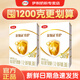 伊利金領(lǐng)冠 育護(hù)系列盒裝400g 母嬰嬰幼兒配方奶粉牛奶粉 3段 2段 1段 3段400g 【囤1200g更劃算】