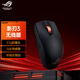 華碩ROG影刃3無(wú)線(xiàn)AP 36K雙模影刃2有線(xiàn)光學(xué)游戲電競電腦吃雞鼠標玩家國度 影刃3有線(xiàn)版【拆封款】 官方標配