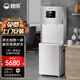 碧麗飲水機RO反滲透加熱凈水直飲一體機校園辦公室凈水設(shè)備步進式加熱開水器 W-L35-RO