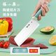 張小泉寶寶輔食菜刀陶瓷刀切片刀切菜小廚刀水果刀廚刀刀具 切片刀 單把