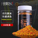 民間藝人打窩魚(yú)餌小米窩料野釣酒米黑坑鯽魚(yú)鯉魚(yú)打窩餌料 彩虹瘋爆小米（150G）二瓶