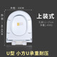 壹品印象 馬桶蓋通用坐便器 蓋子家用加厚蓋板老式緩降靜音 小方U型承重耐壓緩降-上裝式