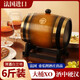 SANM·FL法國進(jìn)口XO白蘭地橡木桶洋酒3升6斤大桶裝 禮盒裝 3000mL 1桶