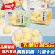 港榮小小蒸蛋糕牛奶香草蜂蜜芝士點(diǎn)心蛋糕休閑零食小吃 港榮（小小混搭）1000克