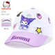 凱蒂貓（hellokitty）庫洛米兒童帽子棒球帽女童遮陽防曬夏天女孩速干太陽帽寶寶鴨舌帽 【庫洛米】多網(wǎng)眼-超透氣-白色