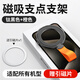 摩斯維【不挑機(jī)型】360°旋轉(zhuǎn)多功能磁吸手機(jī)支架magsafe金屬指環(huán)扣桌面背貼車載支點手機(jī)殼貼片支撐支架 【鈦黑色+橙色帶】360°旋轉(zhuǎn)