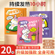 優(yōu)諾康暖寶寶貼暖宮貼艾草暖身貼生姜大姨媽生理期痛經(jīng)發(fā)熱貼全身保暖貼 【20片】艾草10+生姜5+益母草5