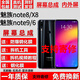 酷斯基魅族魅藍note9/note8屏幕總成M923Q帶框note6/5/m3觸摸液晶顯示內(nèi)外屏幕總酷斯基 魅族note8/M822Q屏幕黑色【不帶框】