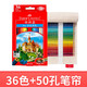 輝柏嘉（Faber-castell）彩鉛72色油性彩鉛筆36色48色彩鉛筆彩色鉛筆圣誕元旦新年禮物手繪學(xué)生畫(huà)筆套裝 36色（紙盒）+50孔筆簾