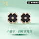 COISEE.YL四葉草耳釘純銀女耳環(huán)耳飾精致小眾高級感2024新款生日禮物 【品牌禮盒】小確幸四葉草耳釘