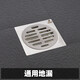 金案（JINAN）304不銹鋼地漏衛生間老式下水道防臭防蟲(chóng)返水圓蓋 【干濕通用】廚衛地漏 【50管徑】其它尺寸可聯(lián)系客服