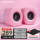 漫步者（EDIFIER）HECATE G2000藍牙游戲音箱 無(wú)線(xiàn)2.0專(zhuān)業(yè)電競桌面電腦多媒體家用音響低音炮 粉色