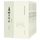 春秋左傳注 (修訂本)全六冊(cè)--中國(guó)古典名著譯注叢書(shū) 中華書(shū)局