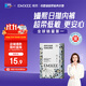 嫚熙一次性?xún)妊澰挟a(chǎn)婦月子純棉內褲女旅游 品牌直供 安全滅菌4條XL碼