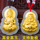 黃金鑲玉觀音菩薩吊墜大號男女情侶款 3D足金笑佛項(xiàng)鏈 大肚佛掛件 觀音笑佛一對