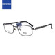 精工(SEIKO)[免費(fèi)配鏡]眼鏡框男款全框鈦材眼鏡架HC1006 74+萬(wàn)新1.67防藍(lán)光