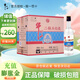 牛欄山二鍋頭白酒(好評返京豆)  凈爽型  清香型 白酒整箱裝 43%vol 500mL 12瓶 凈爽 整箱裝