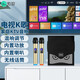 索愛(ài)（soaiy） Q21家庭ktv智能電視機無(wú)線(xiàn)話(huà)筒家用手機藍牙麥克風(fēng)全民唱歌天籟k歌小米ok音響 黑色主機+2支U段無(wú)線(xiàn)麥