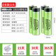 松下（Panasonic）松下18650充電鋰電池3400mah大容量3.7V強光手電筒通用小頭燈 4節(jié)尖頭【3400毫安】