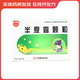 [雙蟻] 半夏露顆粒 14g*10袋/盒 3盒裝