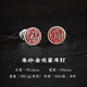 琢匠金光篆耳釘朱砂版丨琢匠原創(chuàng)國風(fēng)飾品配飾耳飾女s925銀新款耳環(huán)男 金光篆耳釘/朱砂版【一對】