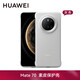 華為原裝Mate70手機殼素皮保護殼mate70pro+素皮保護套男女款防摔通用 華為Mate70 素皮保護殼【灰色】