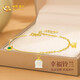 中國黃金（CHINA GOLD）鈴蘭花黃金腳鏈女足金和田玉腳環(huán)中秋節禮物送女友老婆生日結婚老 足金鈴蘭花和田玉腳鏈