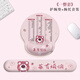 琦格爾鼠標墊護腕鼠標手托圓形商務辦公可愛創(chuàng)意卡通鼠標墊加厚柔軟手托加大防鼠標墊辦公桌女生桌墊 草莓熊快捷鍵 鼠標墊+鍵盤托【組合裝】