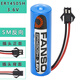 勁瑪仕適用孚安特鋰電池ER14505H 18505H 南京開通 達(dá)風(fēng) 鑫科瑞驅(qū)動(dòng)器數(shù)控機(jī)床PLC定位器AA 3.6V鋰電池 ER14505H-SM反向