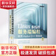 Linux多線程服務(wù)端編程 使用muduo C++網(wǎng)絡(luò)庫(kù) 電子工業(yè)出版社 陳碩 著 書籍 圖書