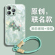 GGUU適用蘋果17Promax手機殼iPhone17pro套17air新款17帶掛繩16promax女16Pro女16一體15防摔14玻璃13 抹茶綠-洛可可格紋小馬-送掛繩 iPhone13