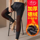 浪莎保暖褲男德絨加厚含羊毛護膝線(xiàn)褲男士大碼加絨打底褲秋冬季棉褲