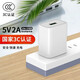 原奘 適用于步步高 家教機s5充電器學(xué)習(xí)機S3pro充電線H10平板數(shù)據(jù)線S2 S1W H8S H9A 5V2A充電器（不含充電線）