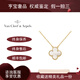 【二手99新】梵克雅寶項(xiàng)鏈  中號(hào) VCA紅花 紅玉髓 孔雀石 白貝母 18K金四葉草項(xiàng)鏈 99新白貝母單品