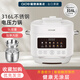 愛德316L不銹鋼內膽5L電壓力鍋0涂層雙膽全自動智能預約電高壓鍋電飯煲飯鍋多功能無涂層家用大容量 5L(超厚316L不銹鋼單膽+單蒸籠) 5L