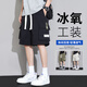 杉努（SHANNU）工裝短褲男士夏季新款寬松大碼初中生青少年夏天冰絲五分褲子 712黑色 XL 【建議130-145斤】