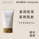 SKIN1004理膚天使skin1004修護補水積雪草面霜保濕面霜提亮 75ml