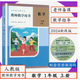 2025新版小學(xué)數學(xué)教師用書(shū) 1一年級上冊數學(xué)教師用書(shū)人教版小學(xué)數學(xué)教參 教學(xué)參考書(shū)指導書(shū)教師教學(xué)用書(shū)
