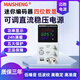 MAISHENG可調直流穩壓電源30v5a 30V10A數顯手機維修老化測試充電實(shí)驗 MN-305C(0~30V-0~5A)四位數顯