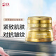 完美臻薈珍萃凝時(shí)抗皺面霜50g 補(bǔ)水保濕提拉緊致抗皺淡紋人參提取液