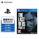 PlayStation索尼(SONY) PS5通用/PS4 熱門大作實體二手游戲光盤盒裝 游戲軟件 美末2（全新）