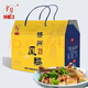 口緣 揚州特產(chǎn)風(fēng)鵝 生鮮預(yù)制菜 鹵味熟食送禮下酒菜 2斤禮盒裝