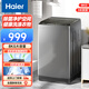 海爾（Haier）全自動(dòng)波輪洗衣機(jī)小大神童洗脫一體家用租房大容量自編程波輪洗衣機(jī) 8KG定頻二級(jí)強(qiáng)力洗滌