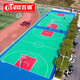 歐百娜籃球場(chǎng)懸浮地板室外輪滑拼裝地板戶(hù)外幼兒園地墊羽毛球場(chǎng)運動(dòng)地板